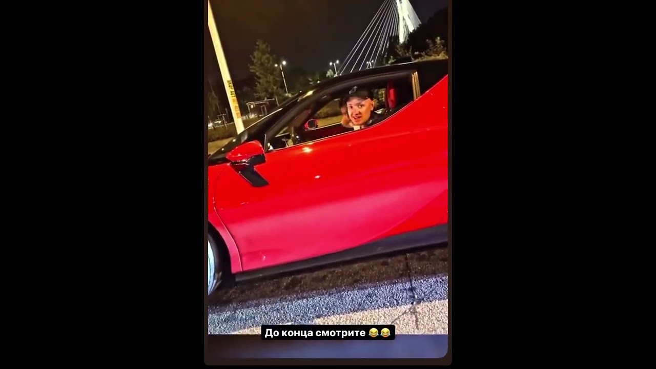 Хочешь кататься на sf90 ,переходи по ссылке 