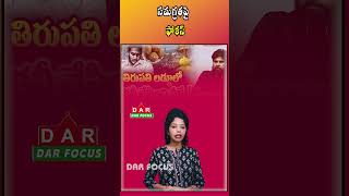Pawan Kalyan Strong Remarks on Sanatana Dharma &amp; Indian Culture | Latest updates | DAR FOCUS