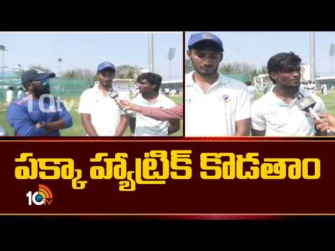 పక్కా ఈసారి హ్యాట్రిక్ కొడతాం | Cricket Players Comments On India Vs New Zealand | T20 World Cup | - 10TVNEWSTELUGU