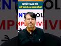 अपने Time को सही तरह से Use करना सीखो ⏳ #gpsir #shorts #shortvideo #timemanagement #motivation