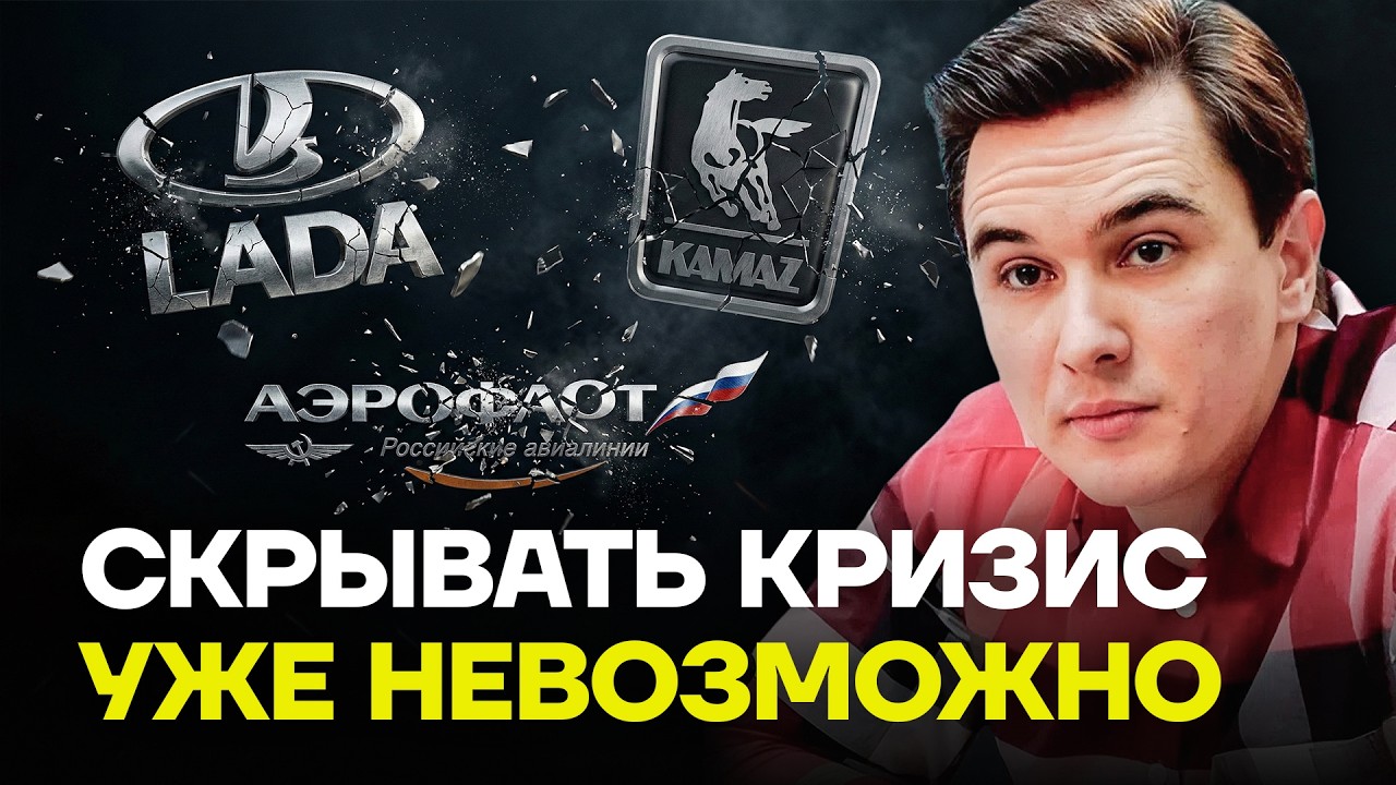 Бюджет-2026 оказался фикцией. ЖУКОВСКИЙ про провал Минфина