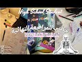                                                                                                      نجومي