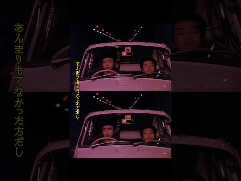 岡村靖幸「友人のふり」Official Music Video（Short 02 ver.）