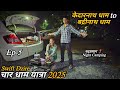 क्या केदारनाथ धाम के दर्शन कर पाएंगे हम 😰 || चार धाम यात्रा Day-4 || Swift Dzire Camper Van