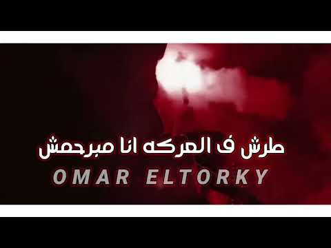 حالة واتس مهرجان اسمع حضرت يابني انا جيت عصام صاصا الكروان مهرجانات 2022