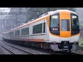 6803レ AF02＋NN13