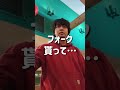日本一接客態度の悪いレストランでタメ口使ったら生きて帰れるの? #日本一接客態度の悪いレストラン #レイジーハウス #thelazyhouse