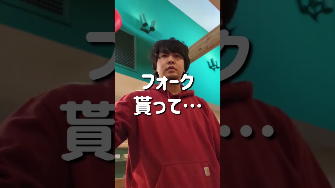 日本一接客態度の悪いレストランでタメ口使ったら生きて帰れるの？　