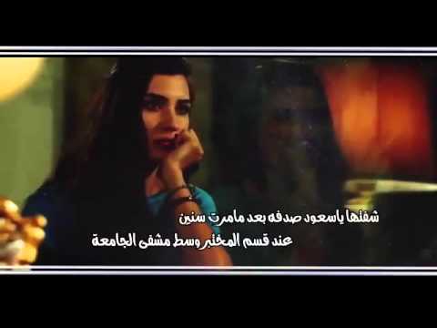 شيله شفتها ياسعود صدفه