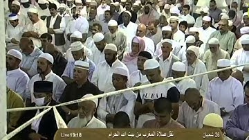 ۞ تلاوة سورة الشورى آية 49-53 ۞ مغرب26 شعبان 1435هـ الشيخ ماهر المعيقلي