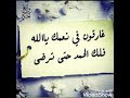 إليك دعائنا ياربنا بصوتي