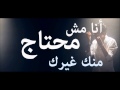 Mostafa Atef Daraweesh || مصطفى عاطف - دراويش