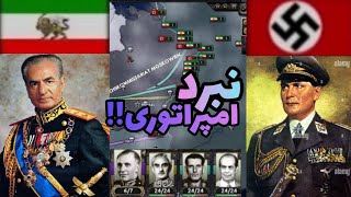 اعلان جنگ به آلمان نازی و شروع جنگ سرنوشت ساز در هارتس آف ایرون-- پارت آخر مد رایش هزار ساله