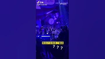 Thumbnail of 刘聪怎么连忘词补救都这么尬