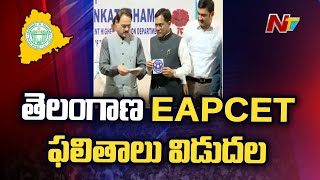 Telangana EAPCET Result 2024 Released | NTV