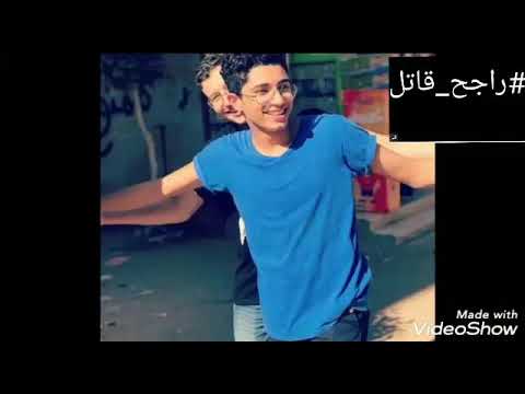 راجح قاتل إعدام راجح مطلب شعبي