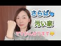 【6児の母🤱】子育て奮闘記！！ママだって理想のママになりたい😂