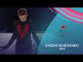 Evgeni Semenenko (RUS) | Men FS | Skate Canada International 2021 | #GPFigure