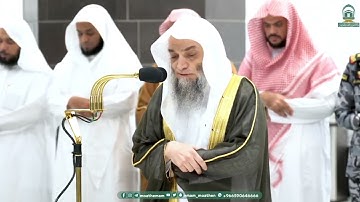 سورة الكافرون كامله الشيخ فيصل غزاوي ١٩ جمادى الأخر ١٤٤٥هـ ١ يناير ٢٠٢٤م