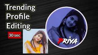 Aesthetic Dp Editing Kaise Banaye | New lnstagram Viral Aesthetic Profile Picture Editing screenshot 5