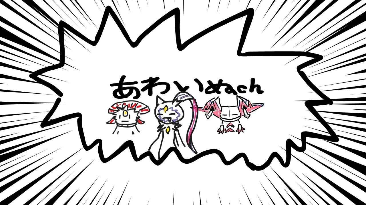 【ポケモンユナイト】無敗でマスターに行く配信【AXIZ WAVE】【ライブ配信】