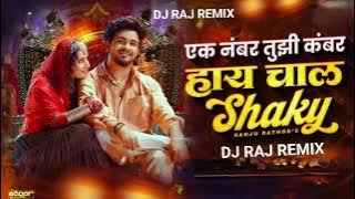 Shaky shaky dj raj remix #dj #djremix #sanjurathod #shaky
