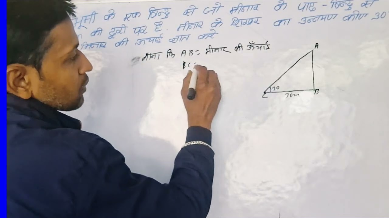 त्रिकोणमिति में कथन वाले प्रश्न एक बार  जरूर देखे 