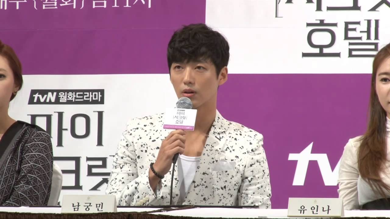 [tvdaily] '마시크' ★남궁민★ 