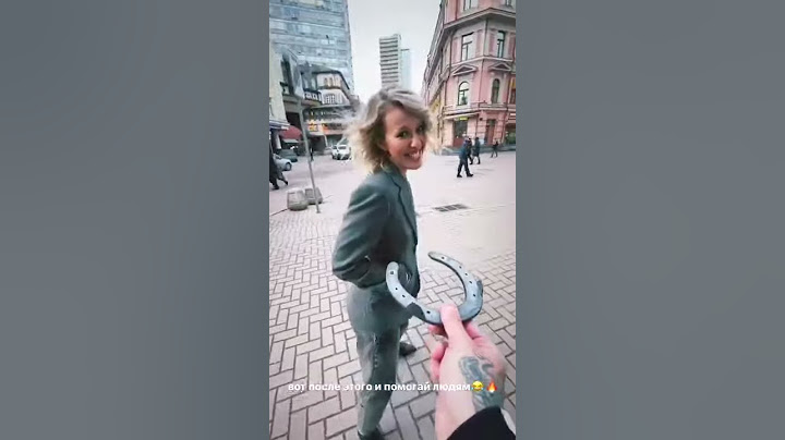Ксения Сообчак потеряла подкову