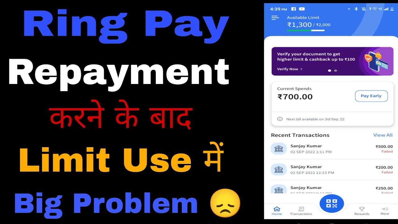 Ring App Transaction failed update / Ring Pay New Update Today Transaction Failed/Sanjay kumar tech