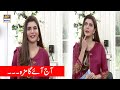 Watch Saas Nikli Hain Chand Si Dulhan Dhundne - Good Morning Pakistan Online In Hd