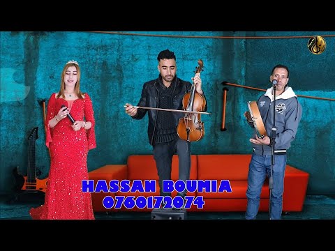 الثوت الدافئ الفنان حسن بومية  مع لطيغة مايا في اغنية من روائع الفن الامازيغي الاصيل  HASSAN BOUMIA