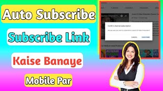 Auto Subscribe Link Kaise Banaye | How To Make Auto Subscribe Link For Youtube 2020