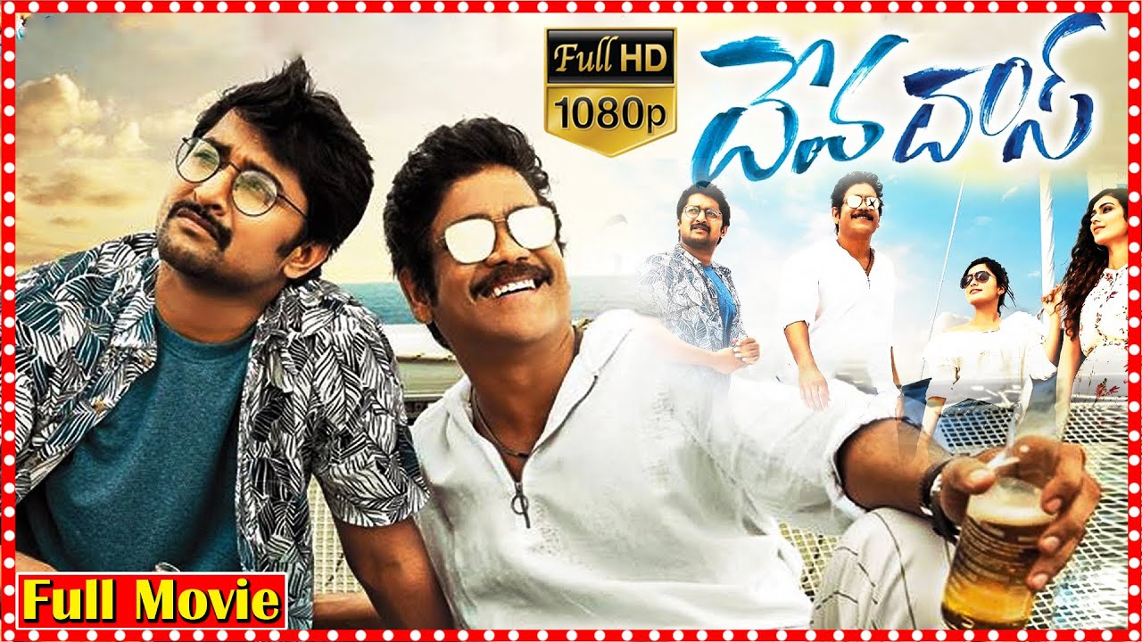 Devadas Full Movie | Nagarjuna | Nani | Rashmika Mandanna | Akanksha Singh || Super Hit Movies