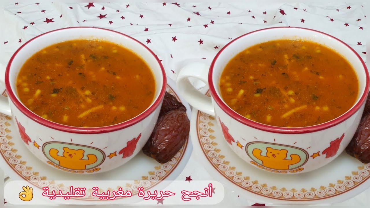 الحريرة المغربية غير من لونها تعرف مذاقها حضريها على أصولها بطريقة سهلة وبسيطة والنتيجة جد رائعة 🇲🇦