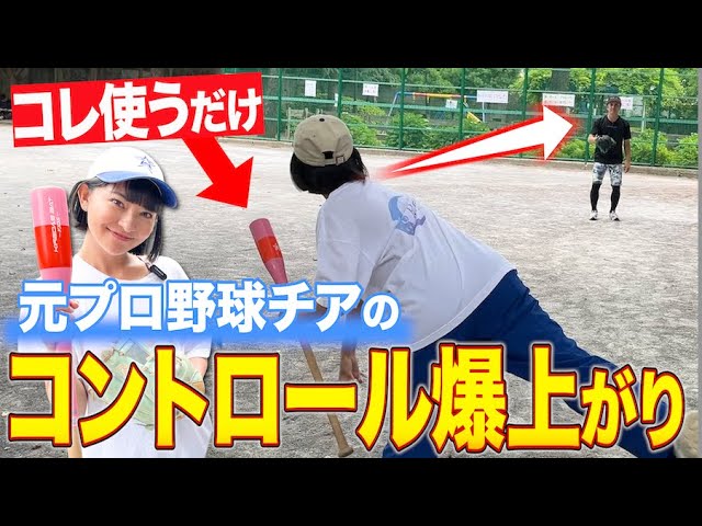 【半額以下】野球ピッチャー上達革命〜コントロールを良くする練習法　DVD2枚組 半額以下】野球ピッチャー上達革命〜コントロールを良くする練習