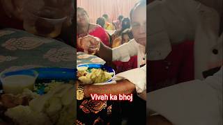 Vivah ka bhoj ,shaadi ka bhojan, night party marriage, #wedding
