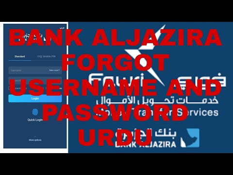 Bank ALJAZIRA forgot username and password Urdu Hindi