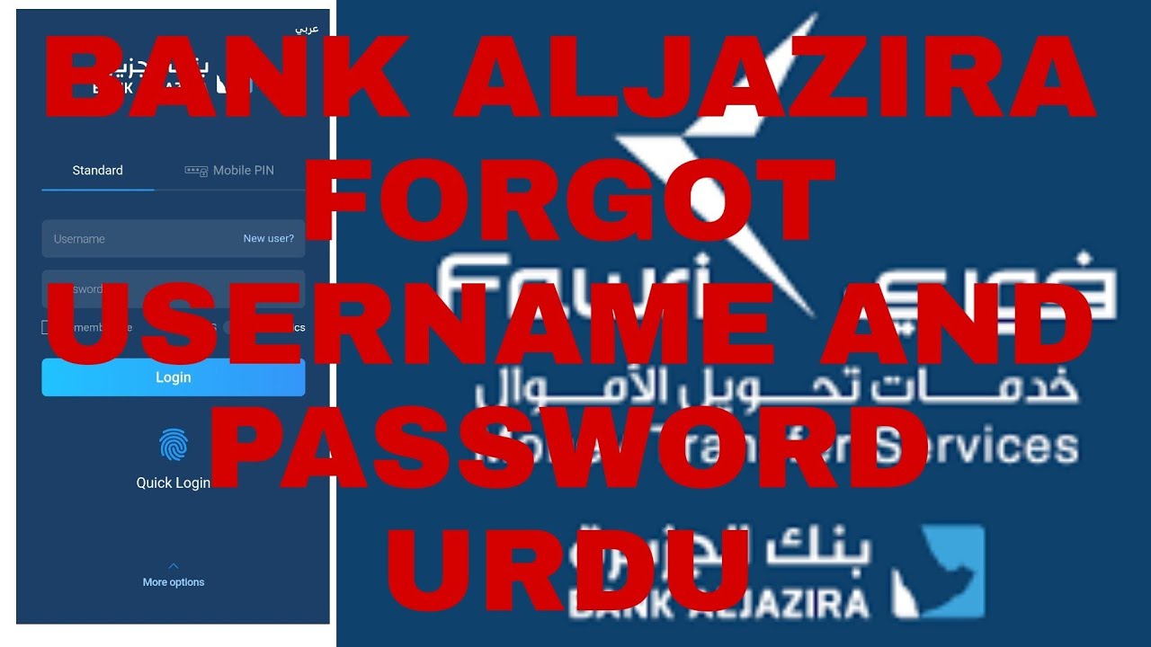 Bank ALJAZIRA username and password Urdu Hindi YouTube