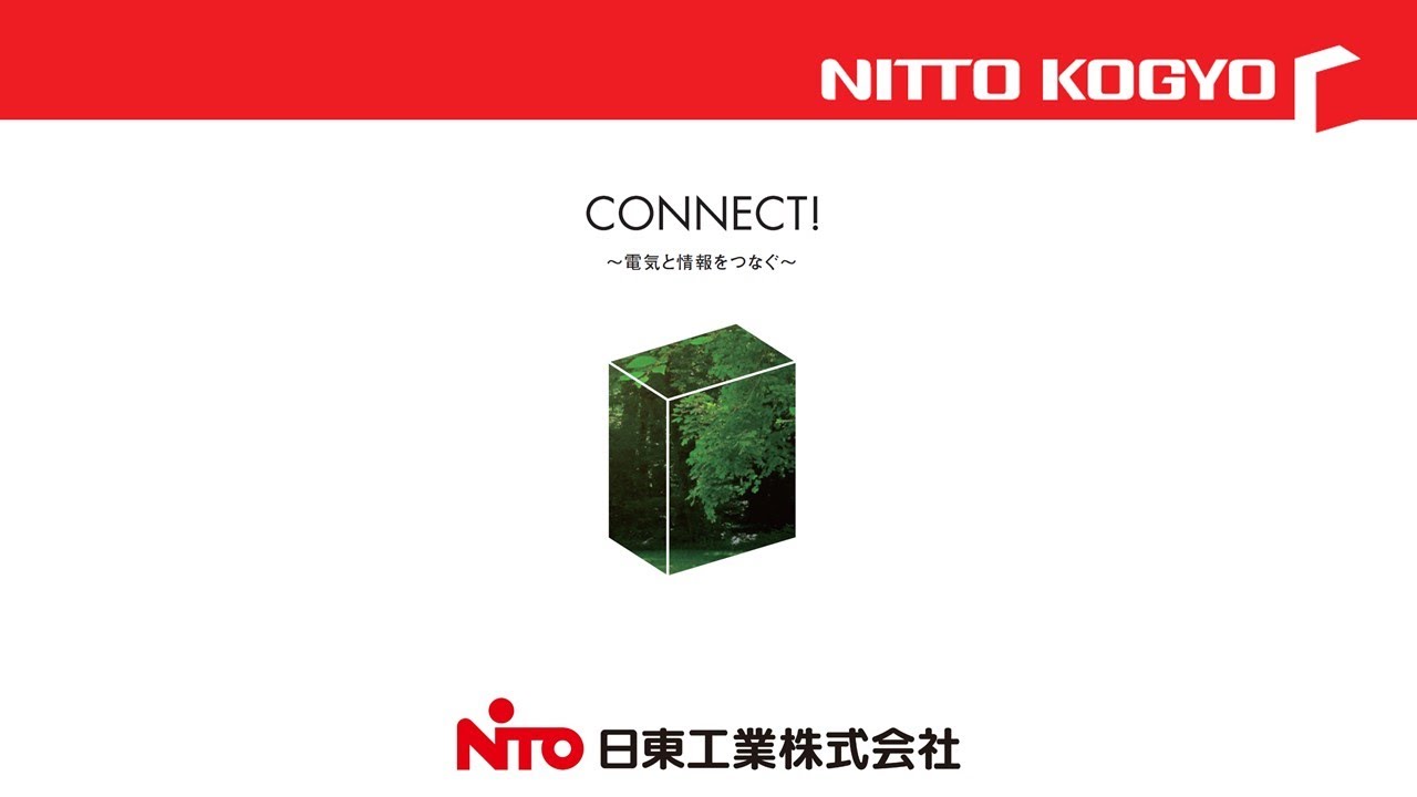 NITTO KOGYO CORPORATE PROFILE （3min.）（English）