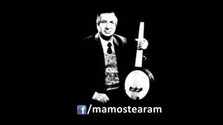 Aram Tigran Ay Dil Dilo Lo [ Kurdî & Armenian ] Resimi