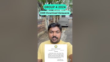 GROUP 4 2025 | How To Download OMR Sheet | TNPSC | #group4 #tnpsc #group2