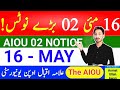 AIOU 02 Big Notice | AIOU Two Notice 2025 | Asmatullah Awan | The AIOU | May 16, 2025