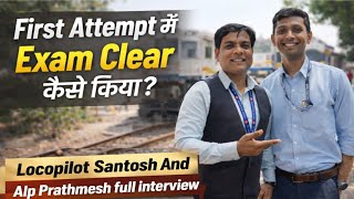 LOCO PILOT SANTOSH WITH ALP PRATHAMESH FULL INTERVIEW | RRB ALP NEW VACANCY 2026 | RAILWAY ALP 2026