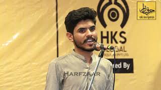 Barar Shah Harf Zaar Mushaira 10 June 2023