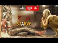 Starve (2014) Explained in Hindi | #horrorland