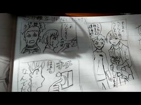 【炎炎ノ消防隊】好きなシーンを模写〜10巻まで・アイリス〜