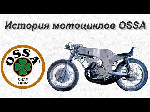 Video: E-OSSA Monokok, električni koncept lijep kao i originali