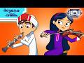 Mansours Adventures Extraordinary Adventures Part 11 mp3