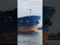 Rzadki Gość z Chin! Mocno Pordzewiały FEI JING Pod Czerwoną Banderą Wchodzi do Gdańska – 28.04.2026
